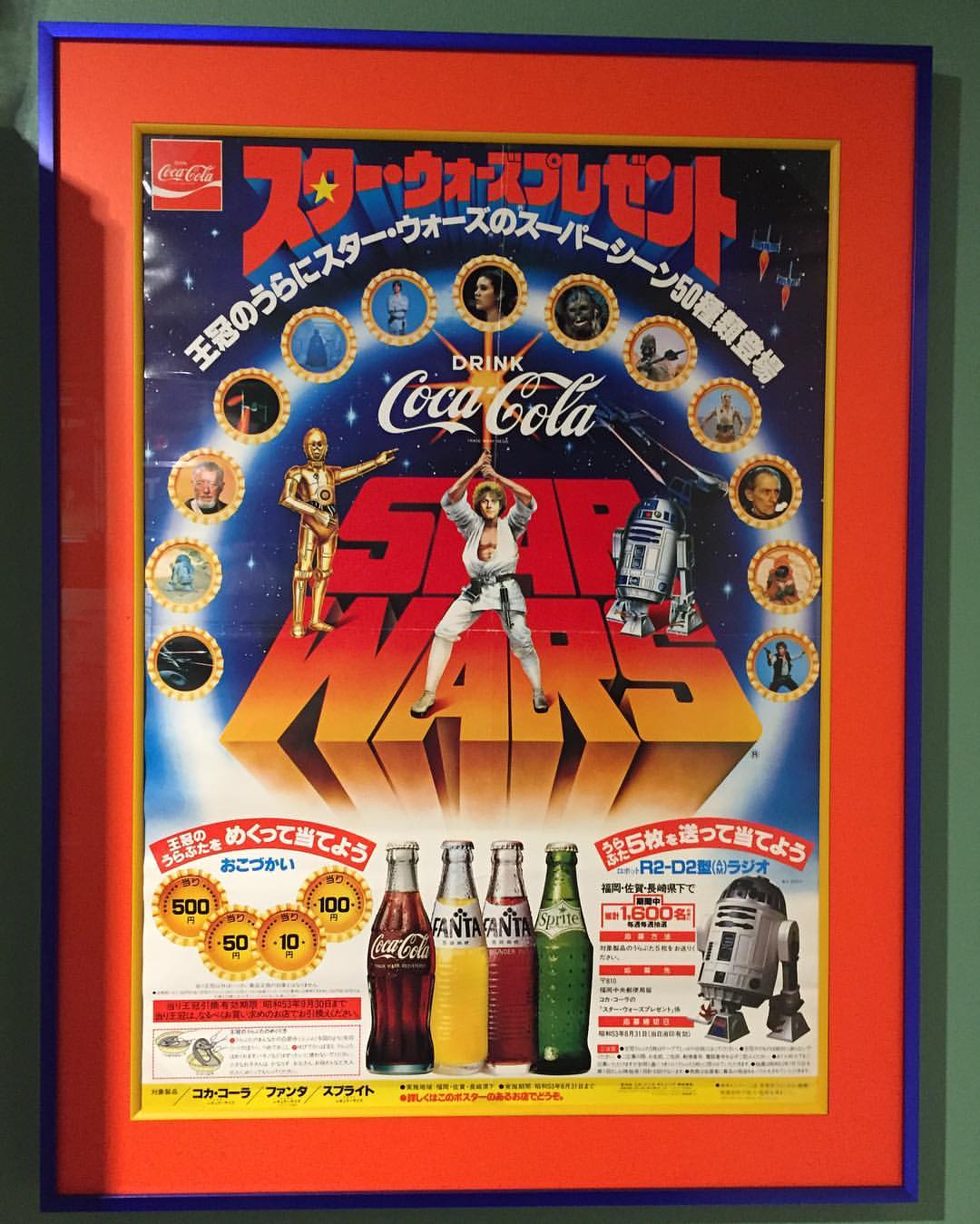 Coca-Cola Poster - Star Wars Collectors Archive