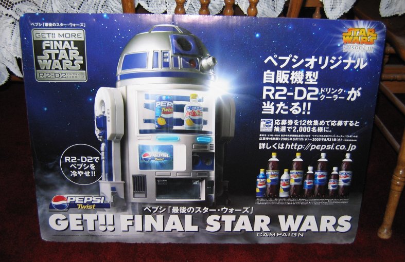 Star Wars ROTS 1/1 R2-D2 PEPSI Refrigerator Machine JP Exclusive Lucky Draw 